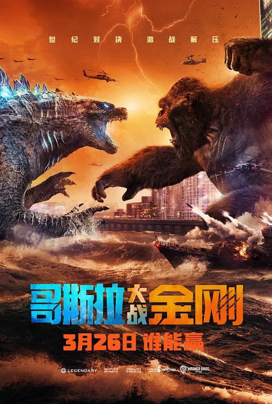 美国谍梦 第五季