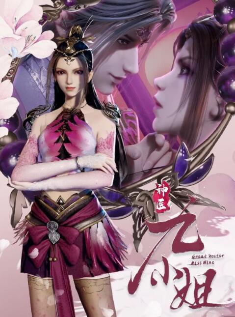 红苹果2023