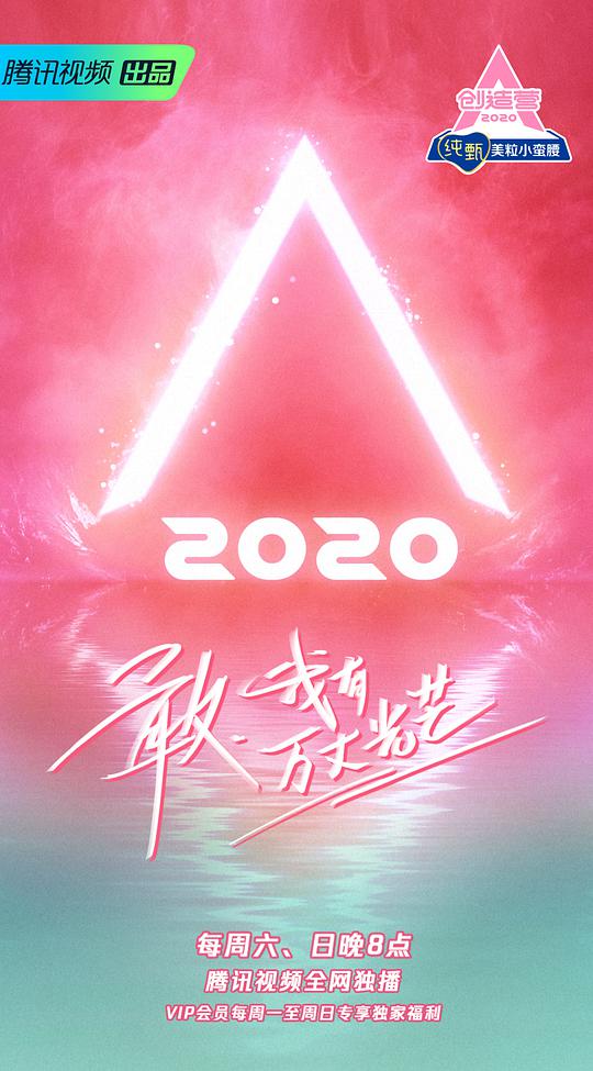 夏目友人帐 第二季
