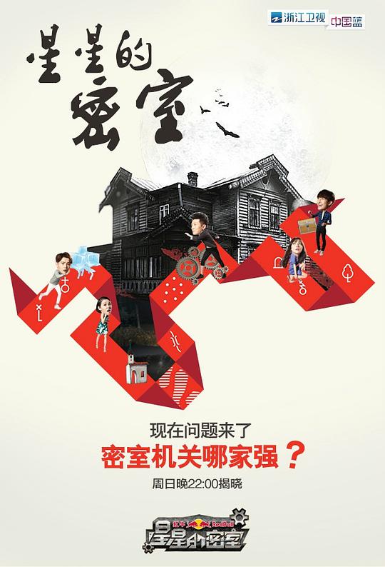 嫁到这世界边端2