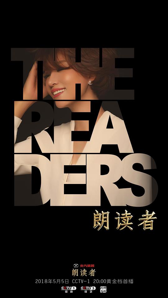 无脸的男人