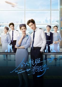 找到你2018