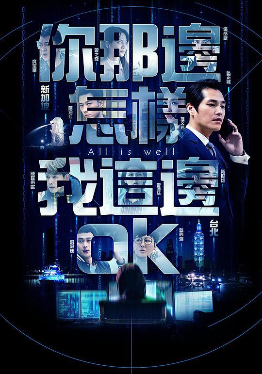 明日，到来吧！