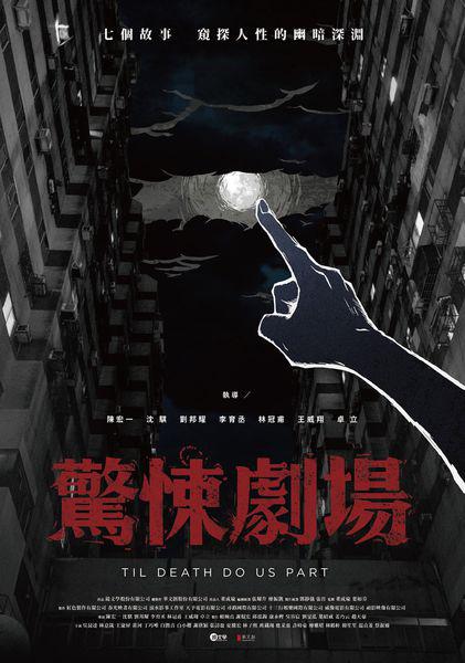 皮皮鲁与鲁西西之罐头小人