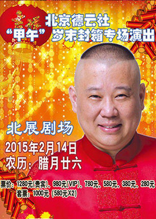 侠探杰克：永不回头(普通话版)