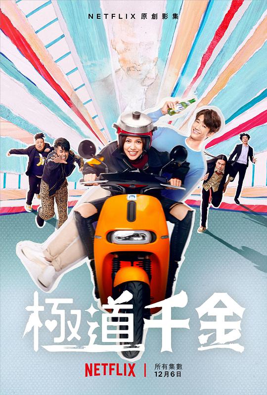 玩者荣耀