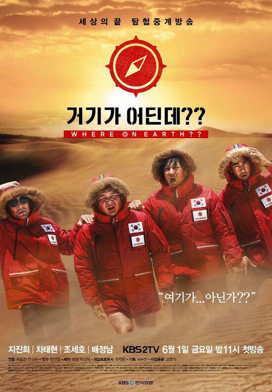 东纽约警事 第一季