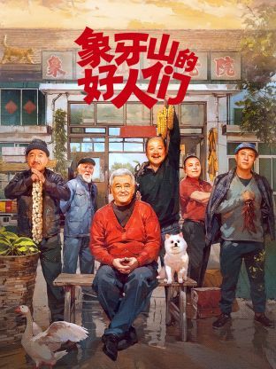 红夜  2009