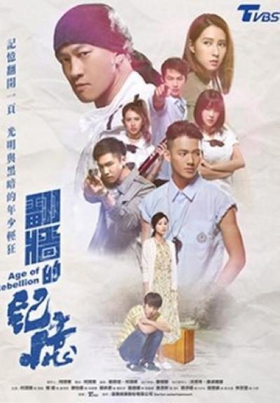 豪勇七蛟龙续集