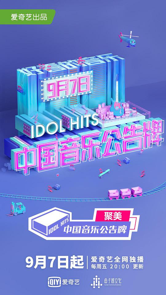 萌妃探案记