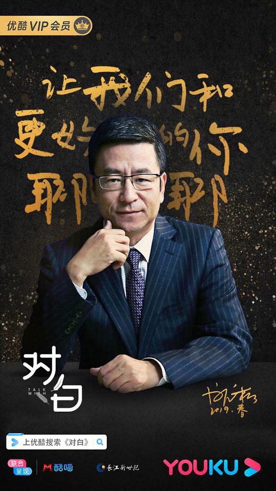 看门人