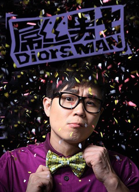 健康大问诊 2021