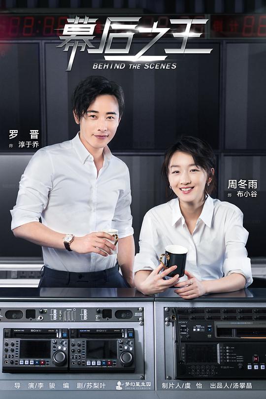 武庚纪第三季