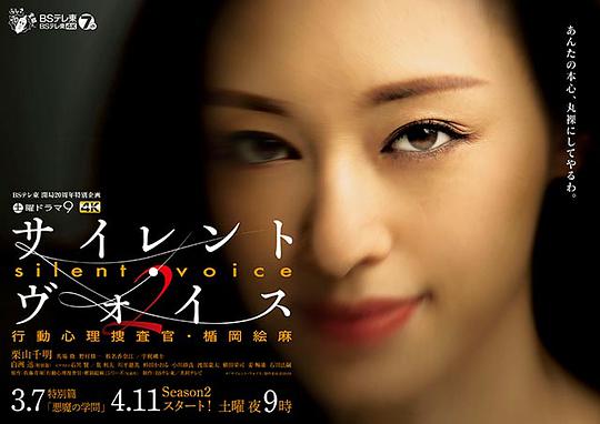 巨虫列岛剧场版