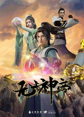 悠久持有者 OAD1 Amor Primus~初恋~