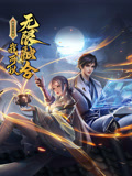 我的流浪狗