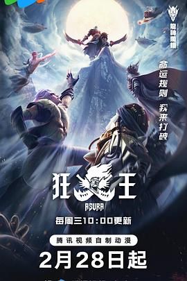 嗜血法医第八季