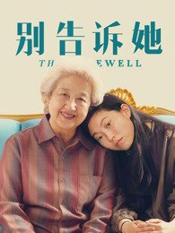 欲望保姆