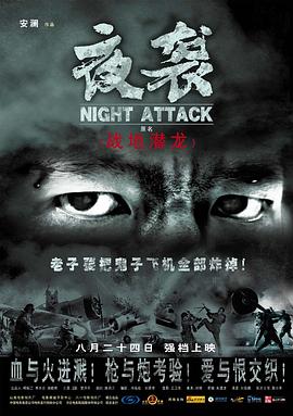 战神纪