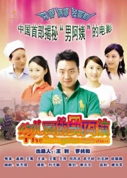 巨星养成记