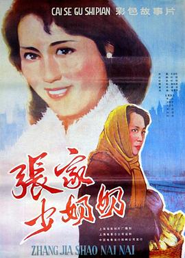 违命