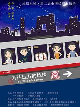 罪恶逃离 2022