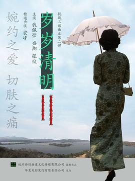 十年后的电影票