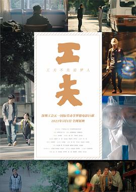 皇家圣诞节