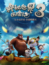 超能灭赌师