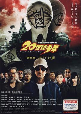 危险工作