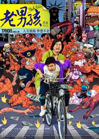 降灵记