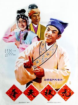 快把我哥带走 第五季