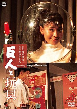 曰批免费视频播放免费