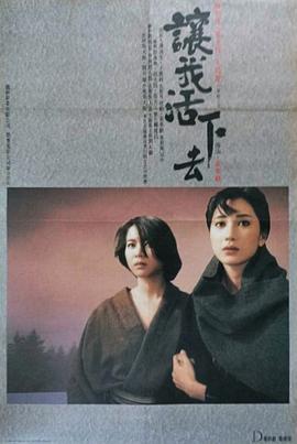 基堡八勇士