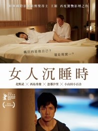 红色通缉