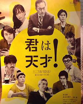 甜心战士：眼泪