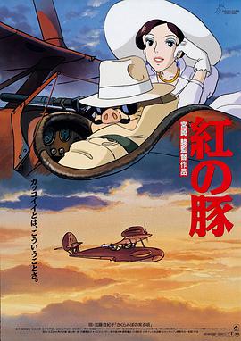 花田喜事(粤语版)