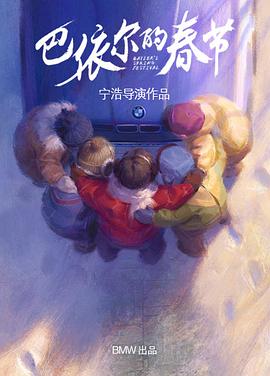 香江花月夜