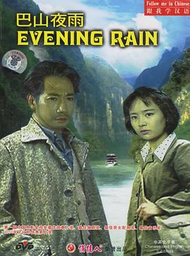 回声潮世代