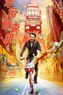 侏罗纪统治