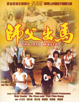 伴我纵横国语