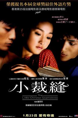 魯邦三世 Part6