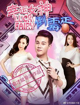 轻舞飞扬