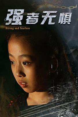 超隐形男友