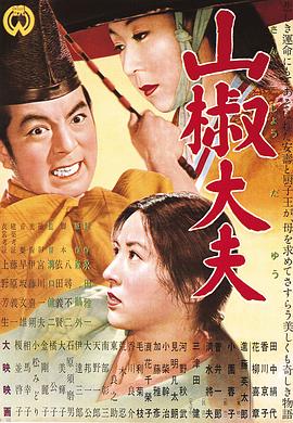 路德 第三季