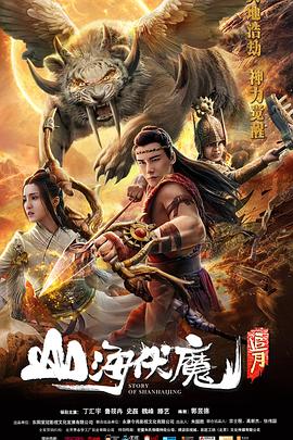 决战紫禁之巅粤语