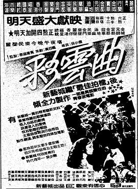 秘不可言
