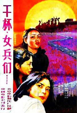 请爱我的女朋友