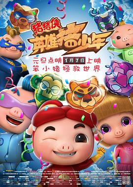处女情缘 第二季