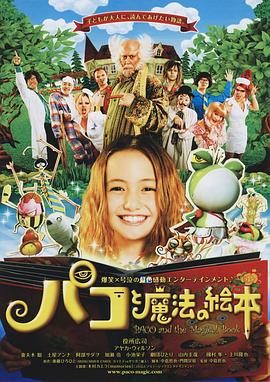 我是歌手 第三季